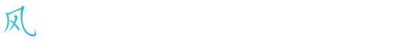 簽字筆  美工筆  圓珠筆  蘸水筆 金筆  鋼筆 定制筆  書(shū)法筆、簽字筆  水妖  翎墨