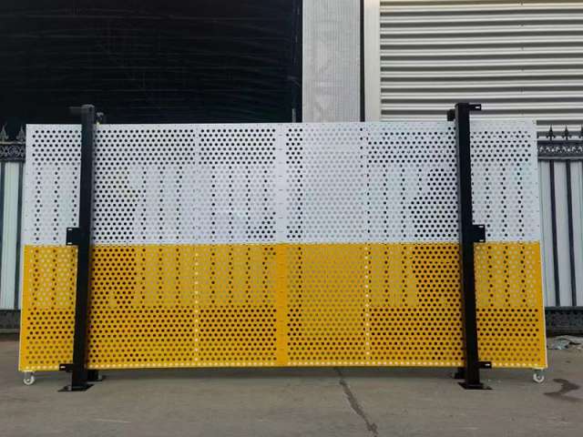 沖孔圍擋 沖孔圍擋