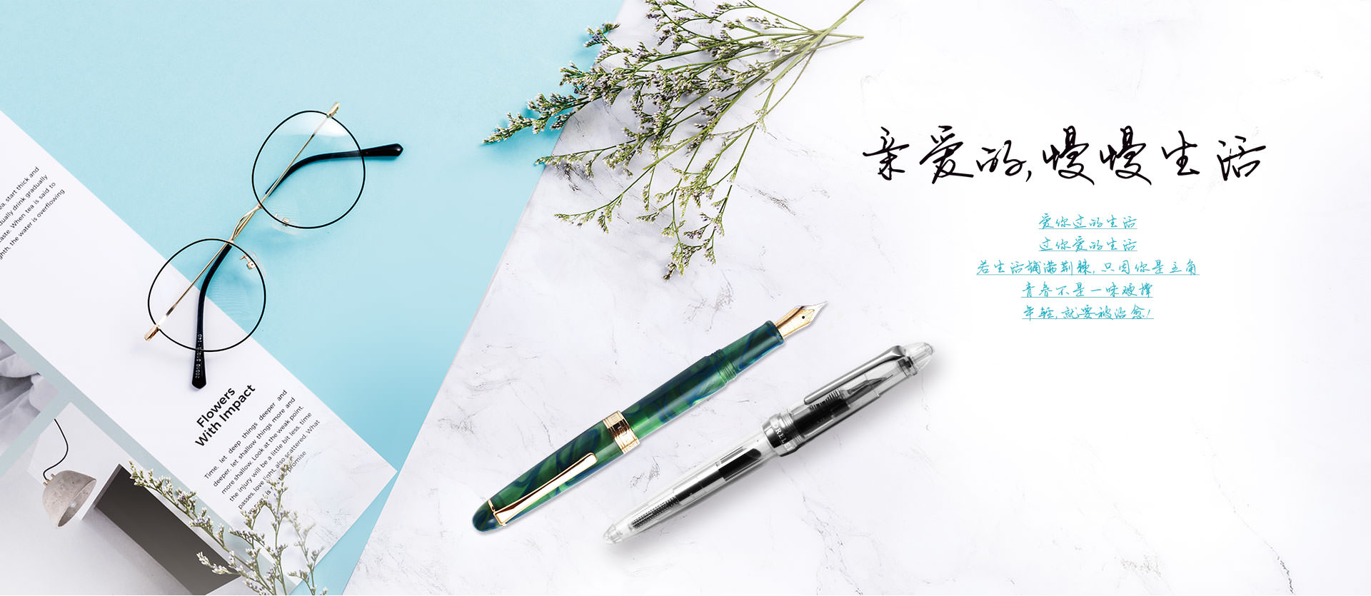 簽字筆  美工筆  圓珠筆  蘸水筆 金筆  鋼筆 定制筆  書(shū)法筆、簽字筆  水妖  翎墨