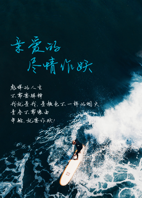 簽字筆  美工筆  圓珠筆  蘸水筆 金筆  鋼筆 定制筆  書(shū)法筆、簽字筆  水妖  翎墨