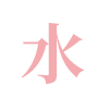 簽字筆  美工筆  圓珠筆  蘸水筆 金筆  鋼筆 定制筆  書(shū)法筆、簽字筆  水妖  翎墨