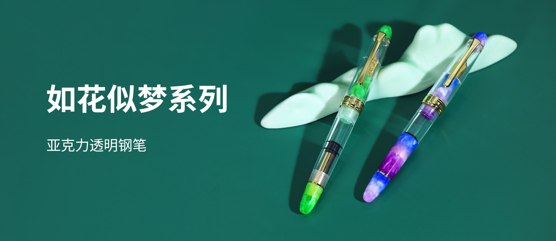 簽字筆  美工筆  圓珠筆  蘸水筆 金筆  鋼筆 定制筆  書(shū)法筆、簽字筆  水妖  翎墨
