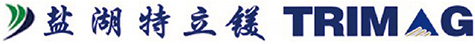 鹽湖特立鎂