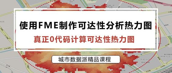 城市數據派 開啟智慧城市時代的互聯網數據服務新篇章